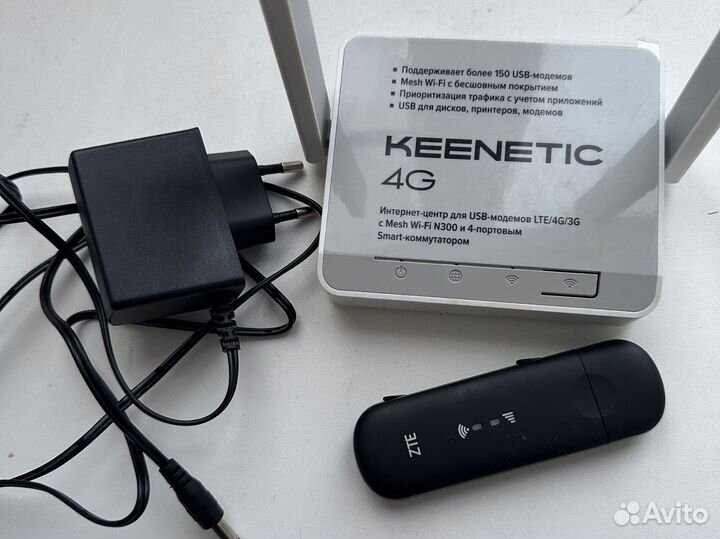 Комплект Wi-Fi роутер 4G+Модем ZTE(MF79U)