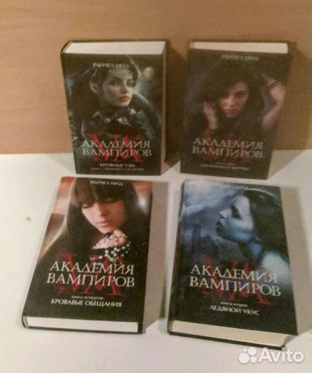 Вампиры, дракула, фэнтези