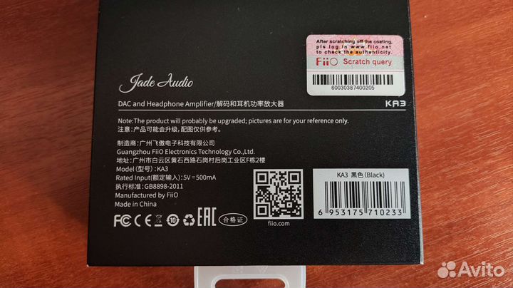 Цап USB FiiO KA3 (32bit/768khz, DSD512)