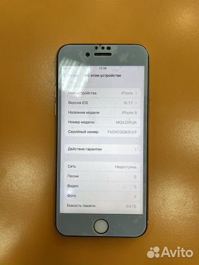 iPhone 8, 64 ГБ