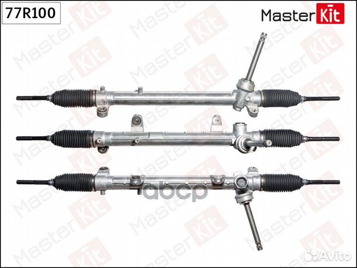 Рейка рулевая 77R100 MasterKit