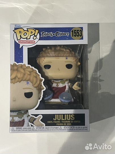Funko pop Julius 1553