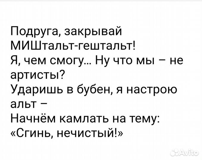 Поздравления в стихах