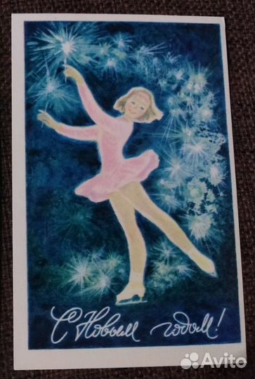 Открытки СССР 1963 -1985 и другие