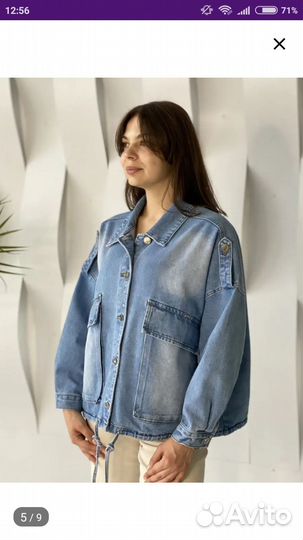 Куртка джинсовая 58 р