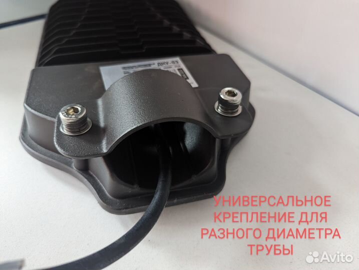 Светильник светодиодный уличный 50Вт 5000К IP65