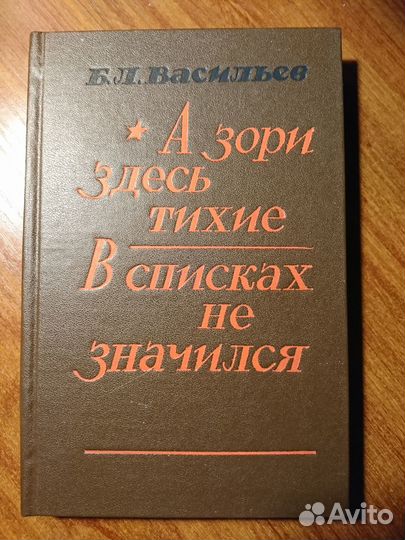 Комплект замечательных книг, изданных в СССР
