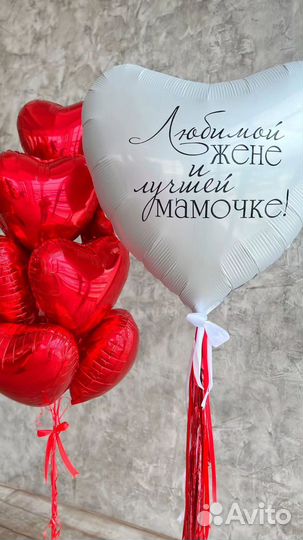 Сердца композиции