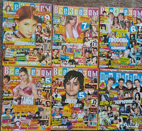 Журналы (все звезды,Bravo,молоток)