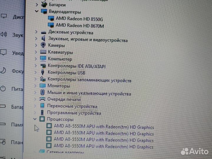 Asus 32 4 ядра A8-5550m 8GB/2GB/SSD240GB