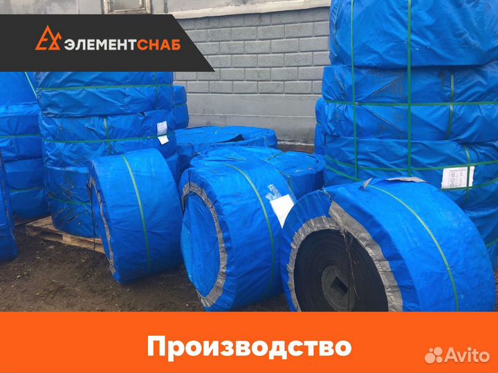 Конвейерная лента новая