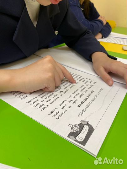 Обучение чтению. Подготовка к школе