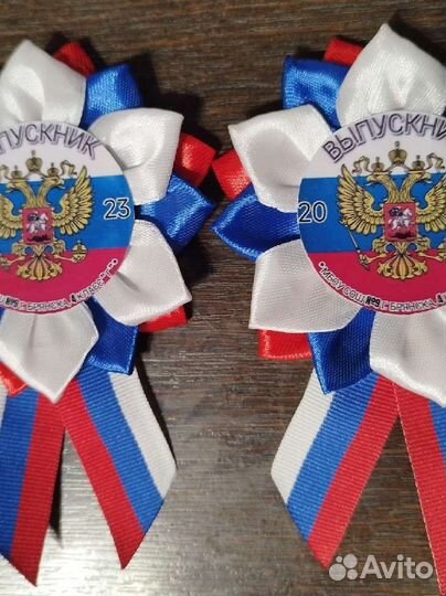 Значок выпускника