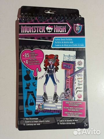 Книжка-раскраска Монстер Хай