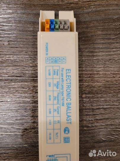 Электронный балласт универсальный 1х18W Т8 (эпра)