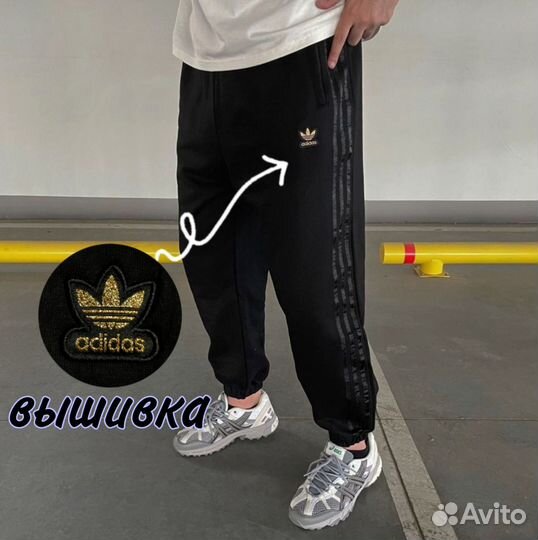 Спортивные штаны adidas зимние