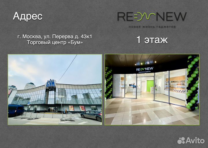 Apple iPad mini 5 Wifi 256Gb