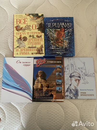 Книги(цены разные)