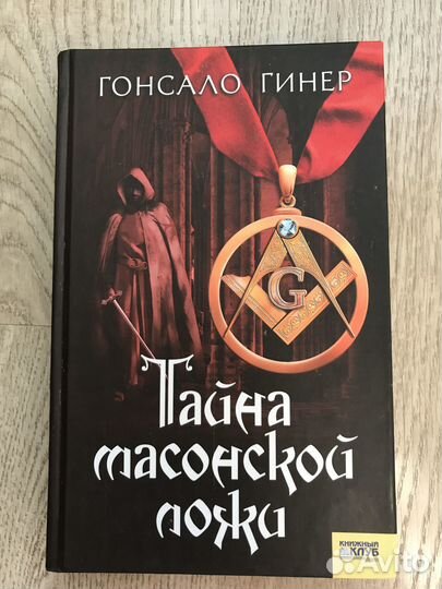 Книги фантастика