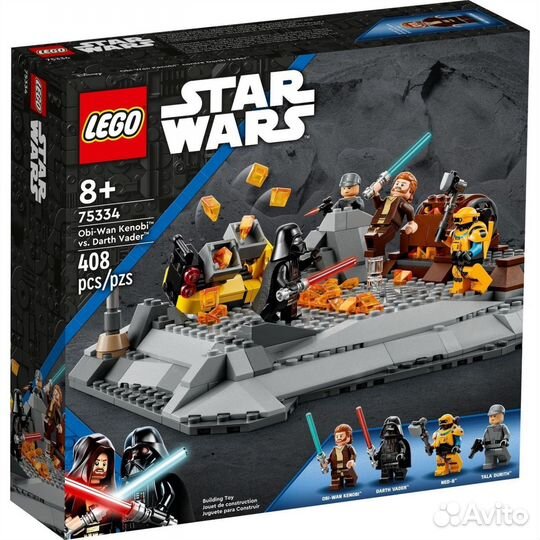 Lego Star Wars 75334