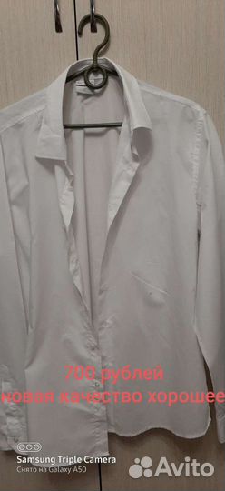 Рубашка мужская