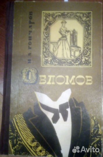 Книги разные (часть 2)