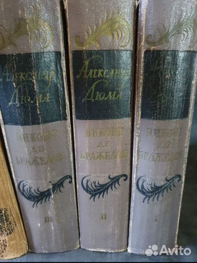 Книги, собрания сочинений