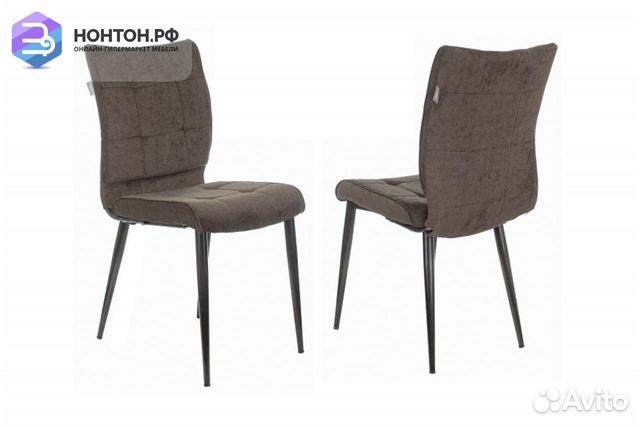 Комплект стульев для кухни Бюрократ KF-4 коричневы