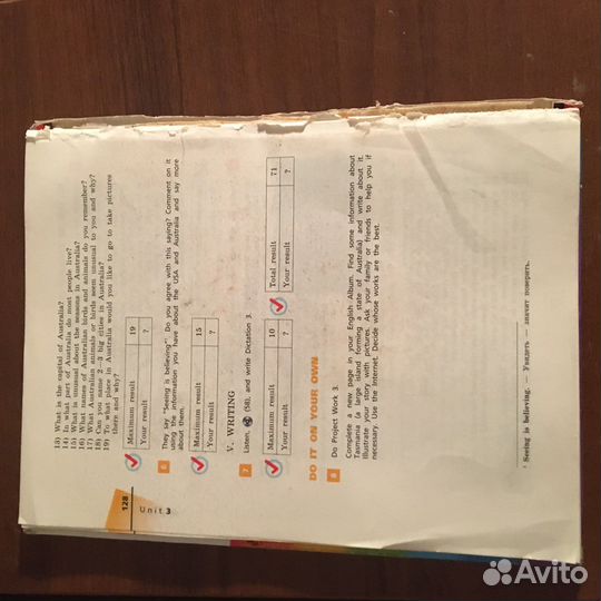 Учебник английского 7 класс rainbow english