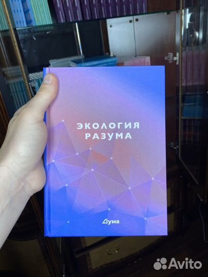 Шаги в направлении экологии разума. Бейтсон