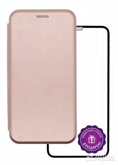 Чехол книжка iPhone 11 pro max