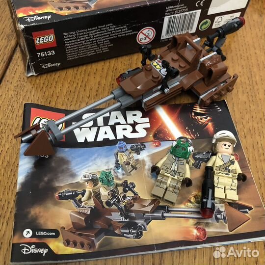 Lego Star Wars 75133