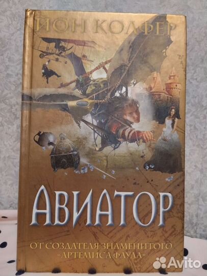 Художественные книги