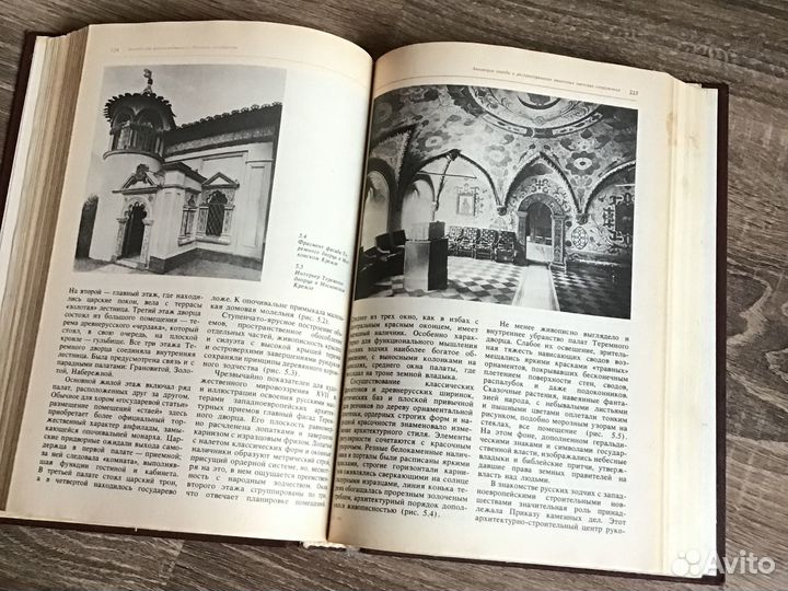 История русской архитектуры, Москва