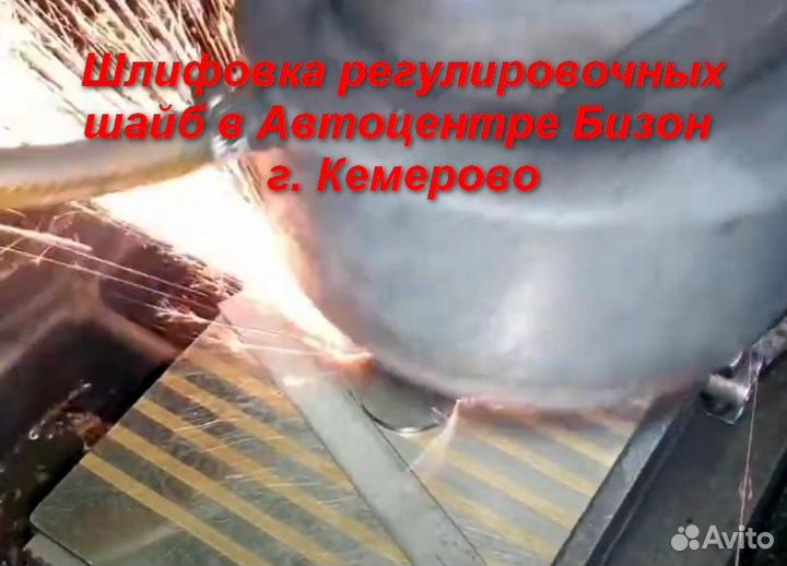 Шлифовка регулировочных шайб, стаканчиков клапанов