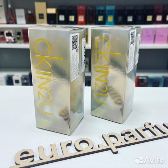 Оригинал CK in2u her 50ml