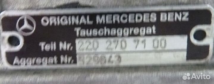 АКПП 722.6 Mercedes C-Class контрактная