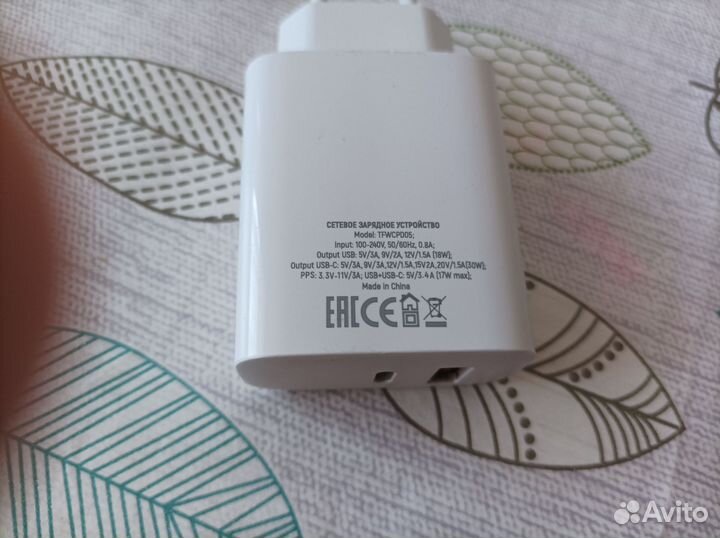 Зарядное устройство 30w type C быстрая зарядка