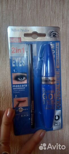 Тушь для ресниц