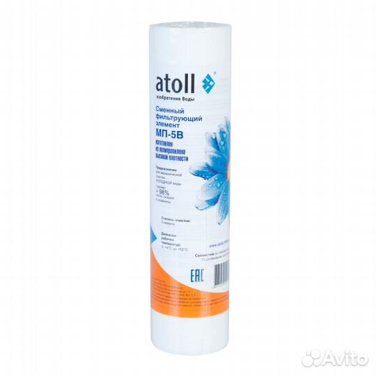 Картридж atoll мп-5В (вспен. полипропилен)
