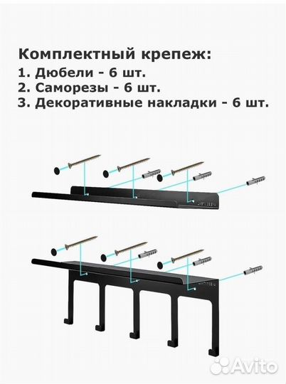 Полки для ванной комнаты набор 2 штуки с крючками