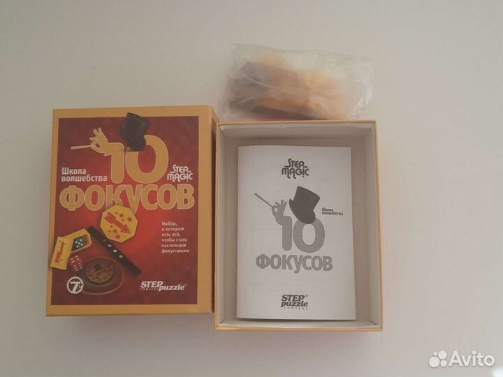 Набор фокусов от Step Magic