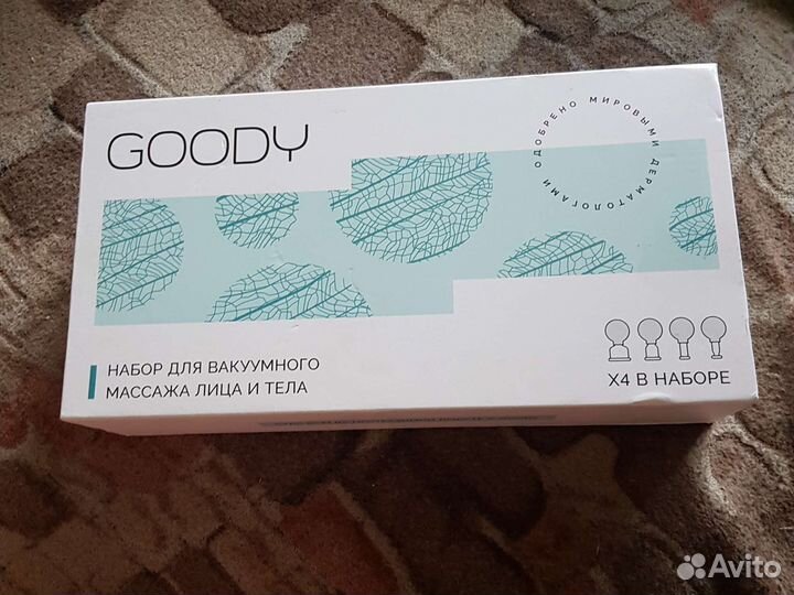 Массажные банки