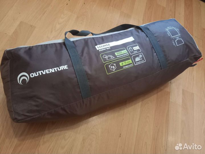 Палатка кухня