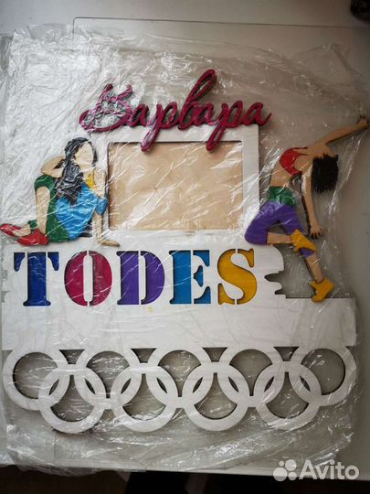 Рамка Варвара для фото тodes