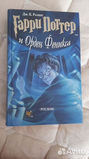 Книга для Марии