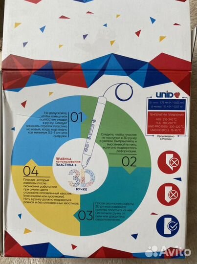 Набор пластика для 3D ручки unid