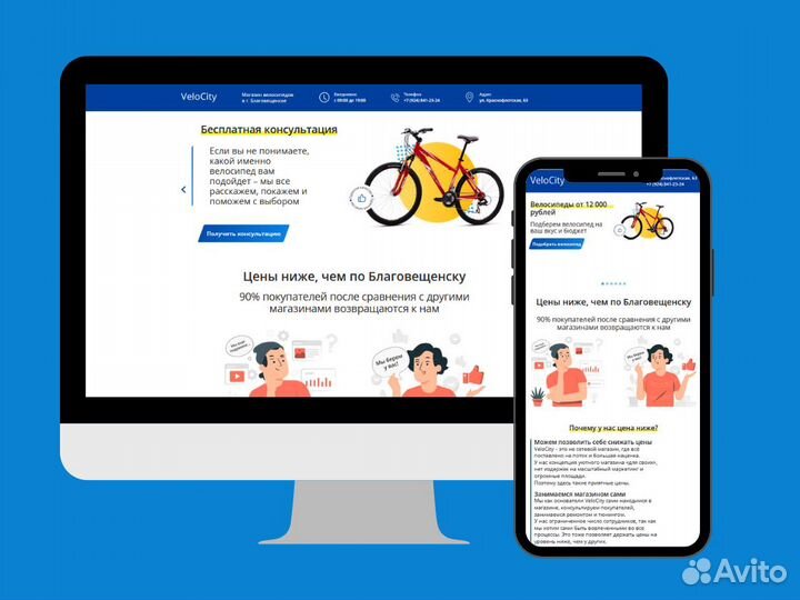 Создание сайтов под ключ