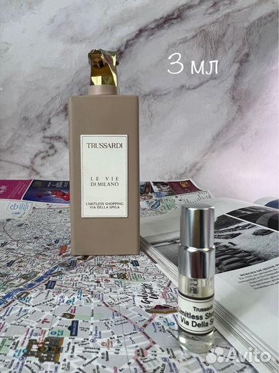 Trussardi Limitless Shopping Via Della Spiga распи