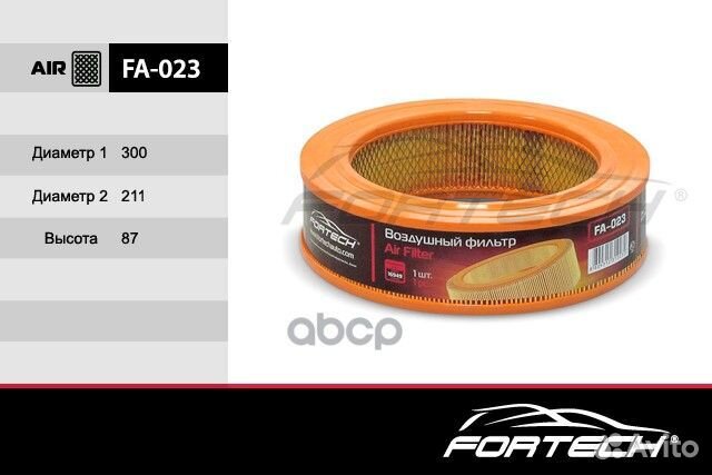 Фильтр возд.газ 24 FA023 Fortech